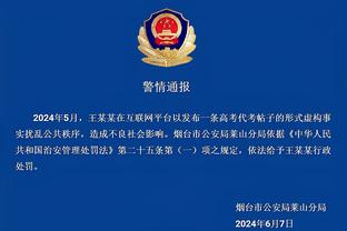 尤文vs罗马大名单：小基耶萨回归，DV9、拉比奥特在列