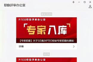 雷竞技app下载闪退截图2