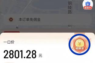 今早老鹰迎战奇才 特雷-杨大概率出战 穆雷因左腿筋紧张出战成疑